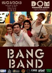 �������� 2013 / ��� / Bang Band