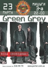 �������� 2013 / ��� / Green Grey