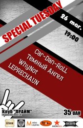 �������� 2013 / ��� / Leprechaun �� ����