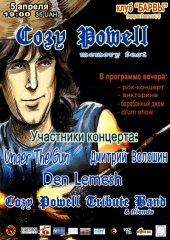 ������ 2013 / ��� / Under The Gun �� ����