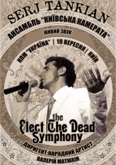 �������� 2013 / ��� / Serj Tankian