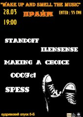 �������� 2013 / ��� / Standoff �� ����