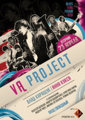 ������ 2013 / ��� / VA Project