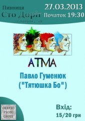 �������� 2013 / ������� / ����