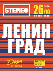 ������� 2013 / ��� / ���������