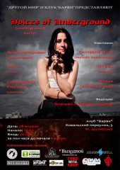 ������ 2013 / ��� / Diora �� ����