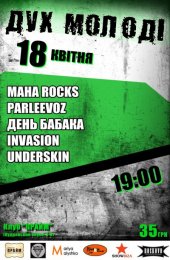 ������ 2013 / ��� / MaHA Rocks �� ����