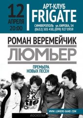 ������ 2013 / ѳ��������� / ������