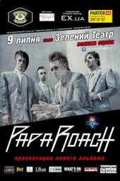������ 2013 / ��� / Papa Roach