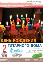 ������ 2013 / ��� / ���� �������� ��������� ����