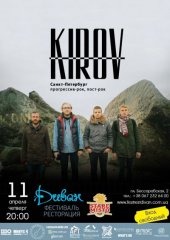 ������ 2013 / ��� / Kirov