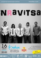 ������ 2013 / ��� / NRavitsa