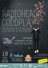 ������ 2013 / ��� / Give me the Light! �� ����