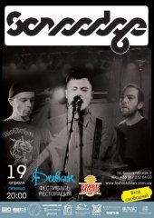 ������ 2013 / ��� / ScruDG