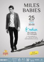������ 2013 / ��� / Miles Babies