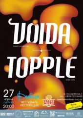 ������ 2013 / ��� / Topple �� ����