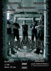 ������ 2013 / ��� / Stormhold �� ����