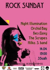 ������ 2013 / ��� / Hilko. S. band �� ����