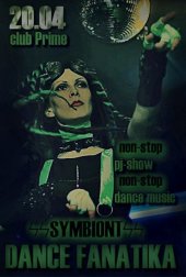 ������ 2013 / ��� / Symbiot