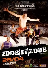 ������ 2013 / ��� / Zdob Si Zdub