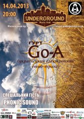 ������ 2013 / ��� / Go-A