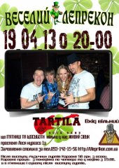 ������ 2013 / ��� / Tartila