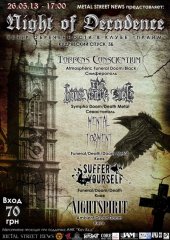 ������� 2013 / ��� / Torrens Conscientium �� ����