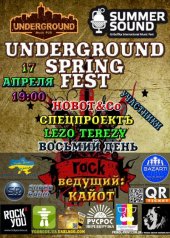 ������ 2013 / ��� / Hobo\'T & Co �� ����