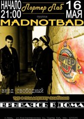 ������� 2013 / ��� / MadNotBad