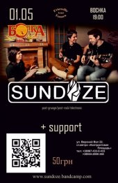 ������� 2013 / ��� / Sundoze