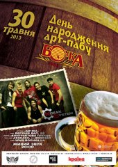 ������� 2013 / ��� / Kozak System