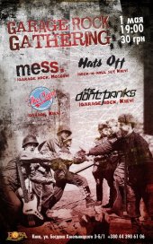������� 2013 / ��� / Mess �� ����