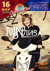 ������� 2013 / ��� / Mono����