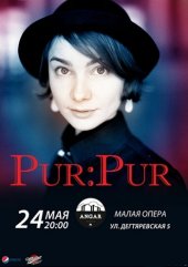 ������� 2013 / ��� / Pup:Pur