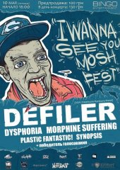 ������� 2013 / ��� / Defiler �� ����