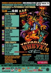 ������� 2013 / ��� / Outer Space �� ����