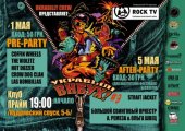 ������� 2013 / ��� / Strait Jacket �� ����