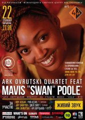 ������� 2013 / ��� / Mavis Swan Poole