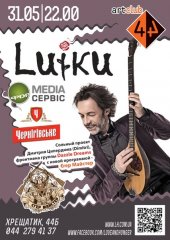 ������� 2013 / ��� / Luiku