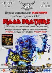 ������� 2013 / ��� / Blood Brothers