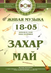 ������� 2013 / ��� / ����� ���