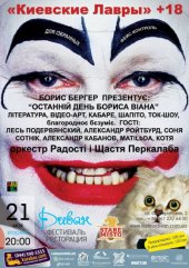 ������� 2013 / ��� / ��������� ���� ������ �����