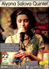 ������� 2013 / ��� / Alyona Salova Quintet