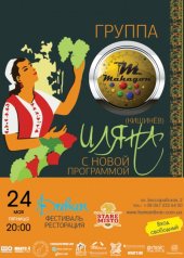 ������� 2013 / ��� / Mahagon