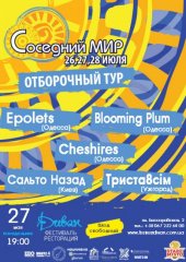 ������� 2013 / ��� / Cheshires �� ����