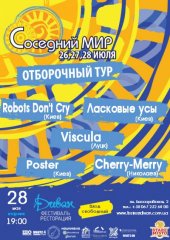 ������� 2013 / ��� / �������� ��� �� ����