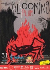 ������� 2013 / ��� / Blooming Plum