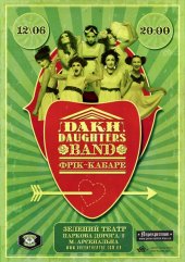 ������� 2013 / ��� / Dakh Daughters Band