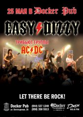 ������� 2013 / ��� / Easy Dizzy