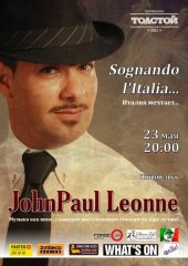 ������� 2013 / ��� / JohnPaul Leonne